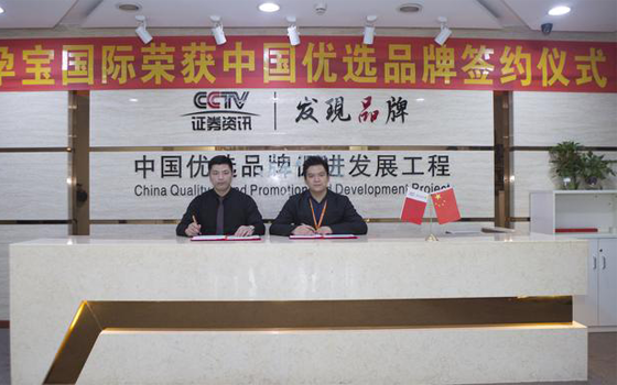 助孕專家