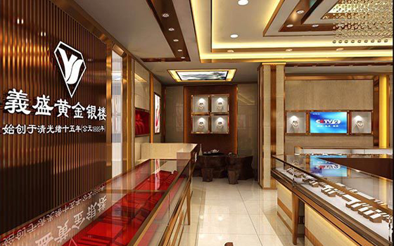 義盛黃金銀樓