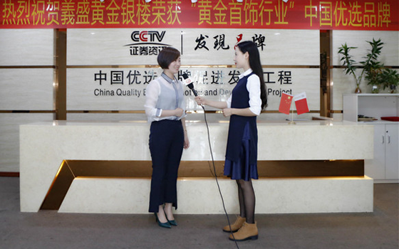 中國(guó)優(yōu)選品牌