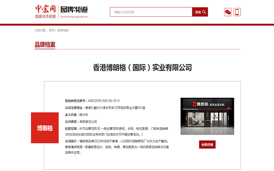 中宏網(wǎng)
