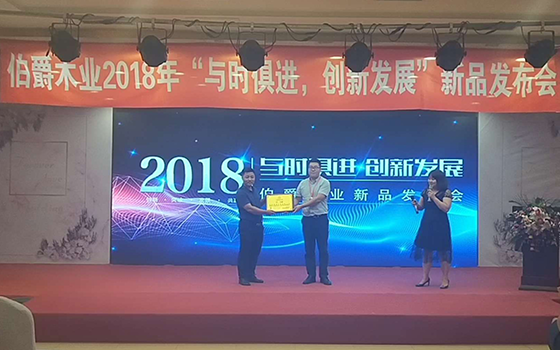 沈陽爵美木業