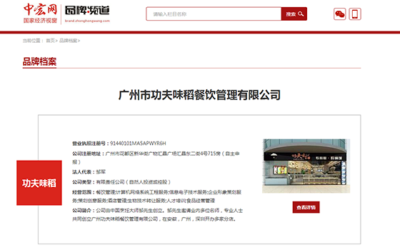 中宏網