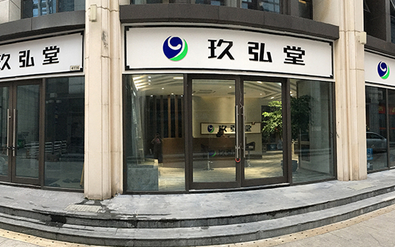 炫福翔