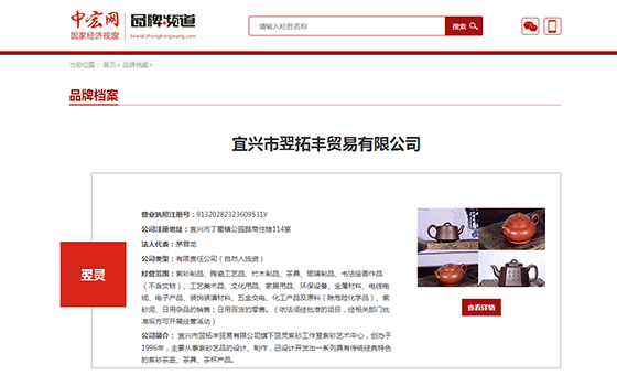 中宏網(wǎng)