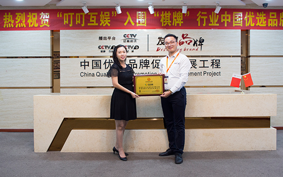 深圳市叮?；士萍加邢薰?/></span></p><p style=