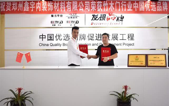 金仕德