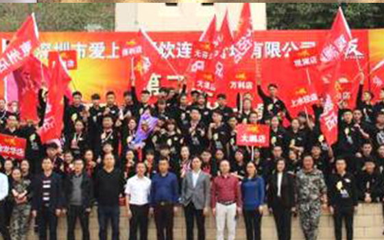 愛上飯團建