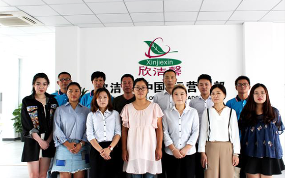 欣潔馨團建