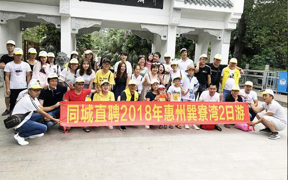 億源網絡團隊