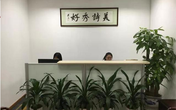 美詩秀