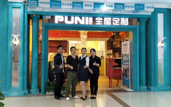 PUNI菩尼