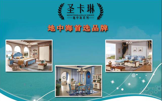 1541552496282.png 云廣家居