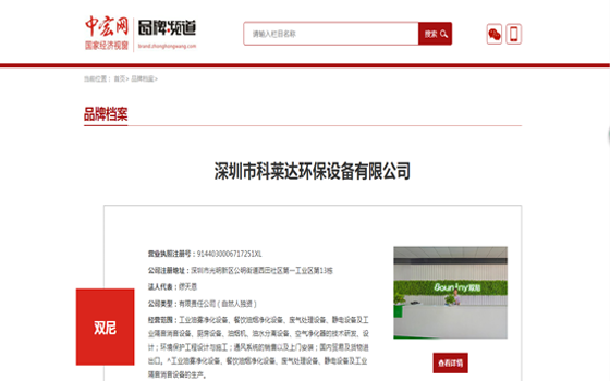 雙尼