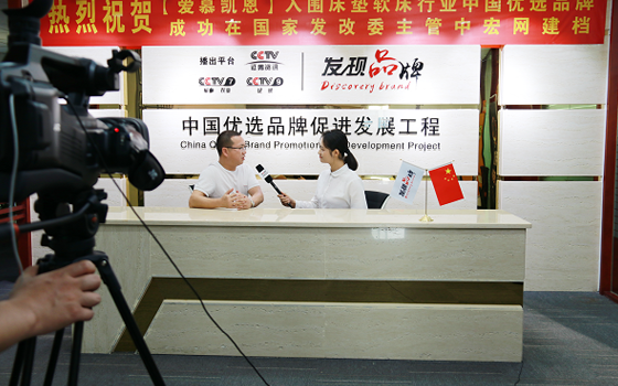 愛慕凱恩