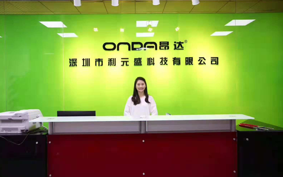 ONDA昂達(dá)