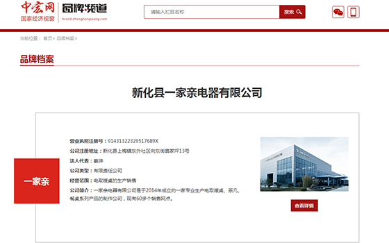 中宏網(wǎng)