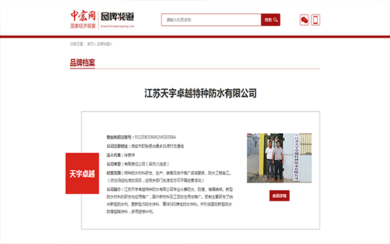 中宏網(wǎng)