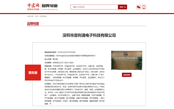 中宏網(wǎng)