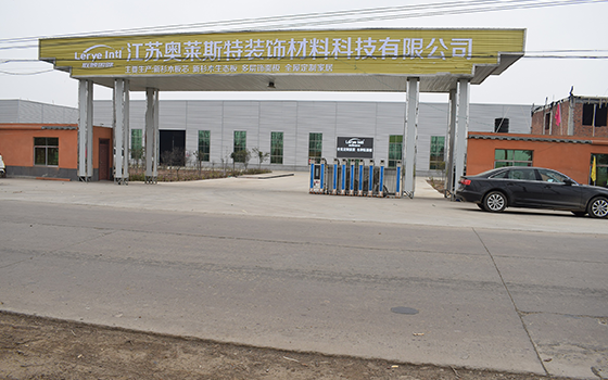 聯(lián)頤國際