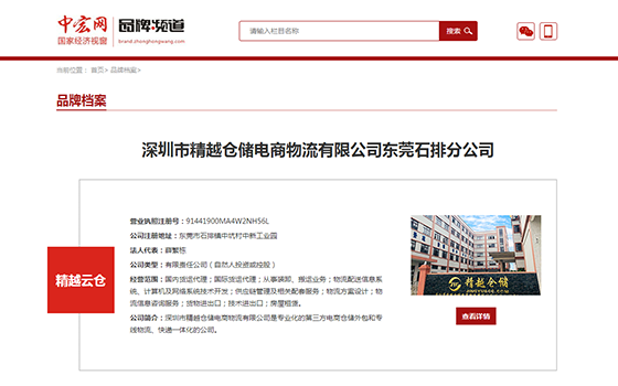 中宏網(wǎng)
