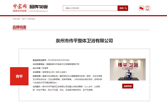 中宏網(wǎng)