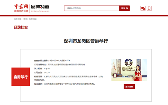 中宏網