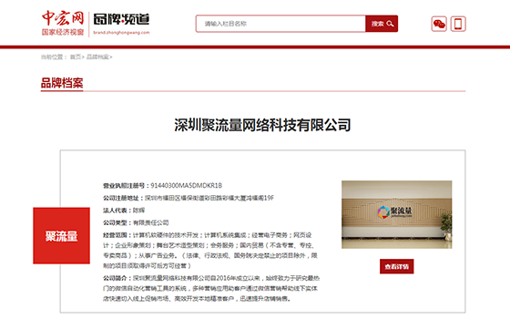 中宏網(wǎng)