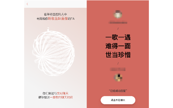 听歌报告 听歌报告