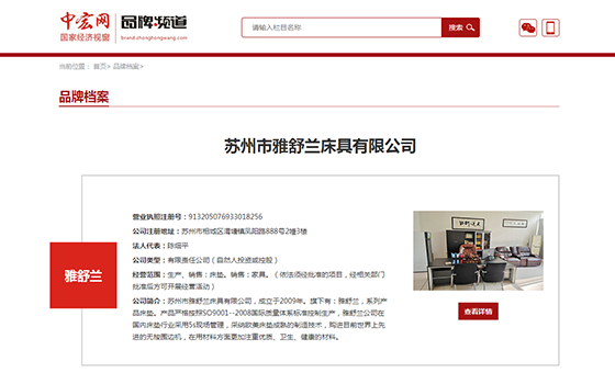 中宏網