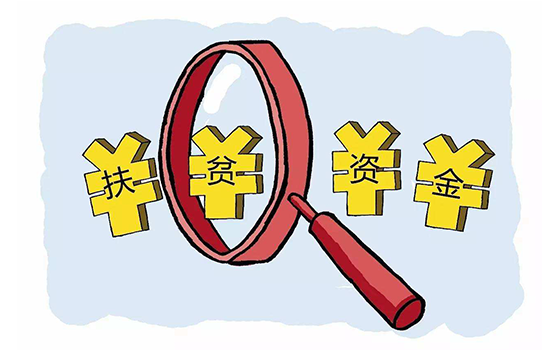 專項(xiàng)扶貧 專項(xiàng)扶貧