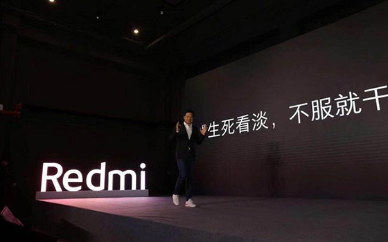 紅米獨立 紅米獨立