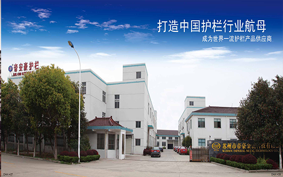 帝安豪