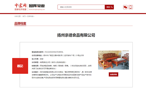 中宏網(wǎng)