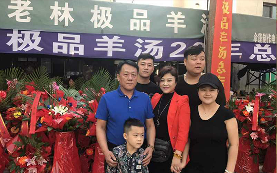 羊湯