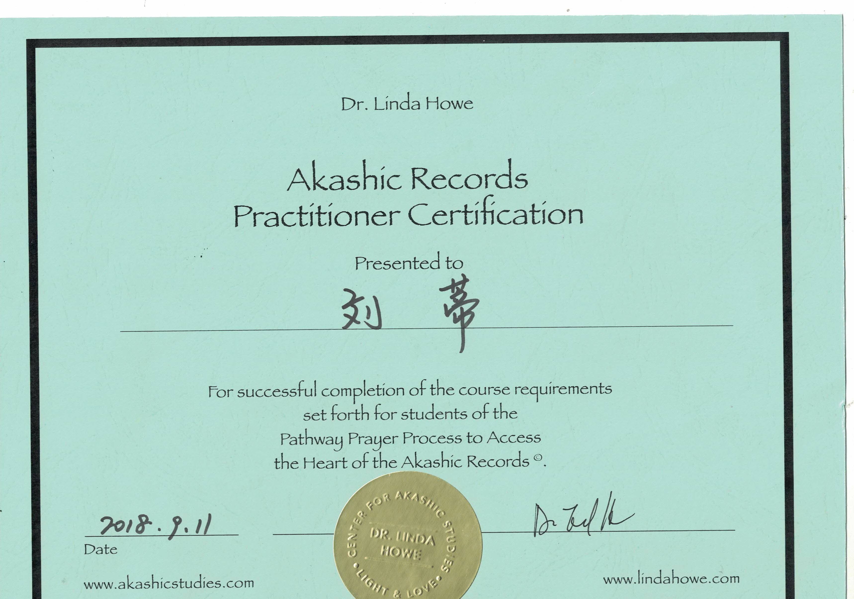 心路情感荣获美国著名心理学家dr.linda howe 组织的情感咨询课程证书