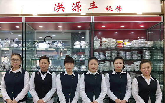 沈陽洪源豐珠寶有限公司