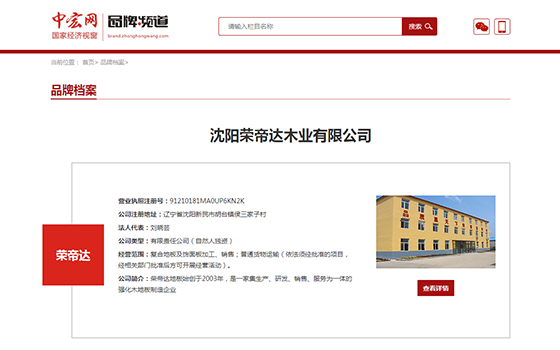 中宏網(wǎng)