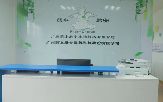 美亞通