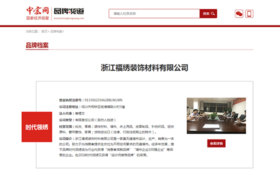 中宏網