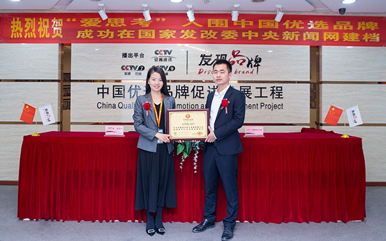 深圳市愛思考制冷設備有限公司