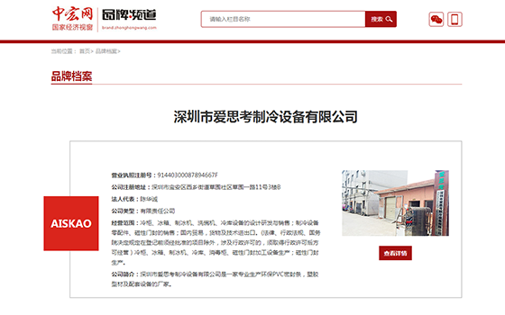中宏網(wǎng)