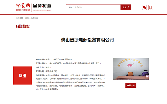 中宏網