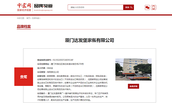 中宏網(wǎng)