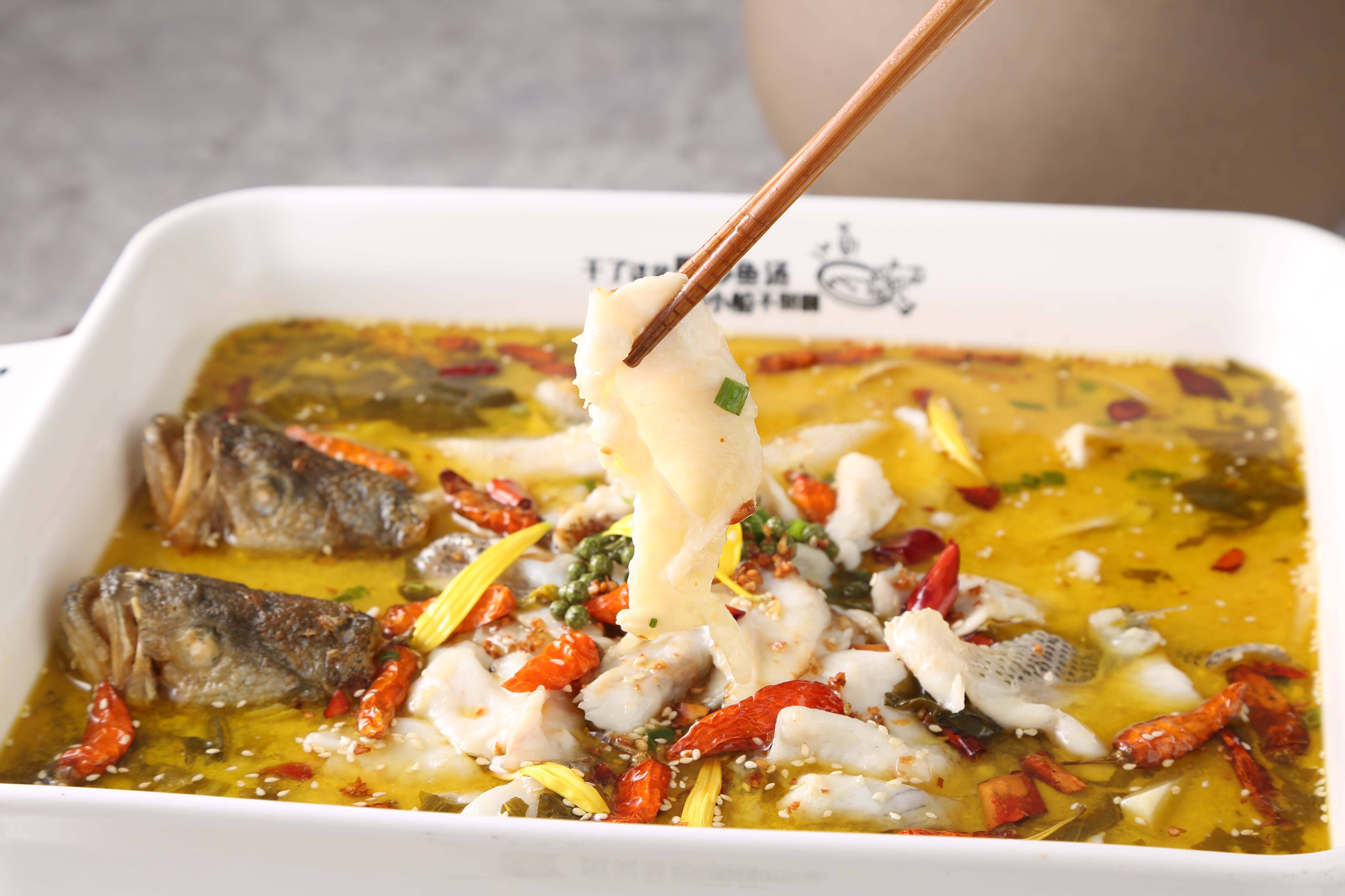 鱼乐飞.老坛子酸菜鱼