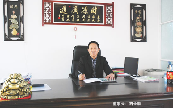 綠源禾谷