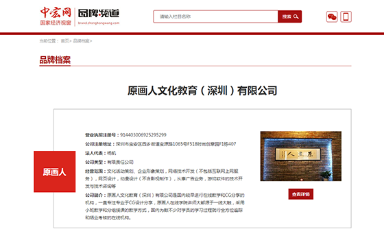 中宏網(wǎng)