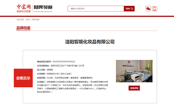 中宏網(wǎng)
