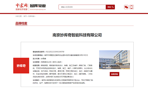 中宏網(wǎng)