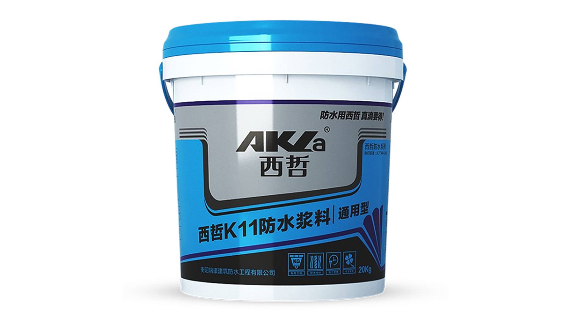 西哲.K11防水涂料