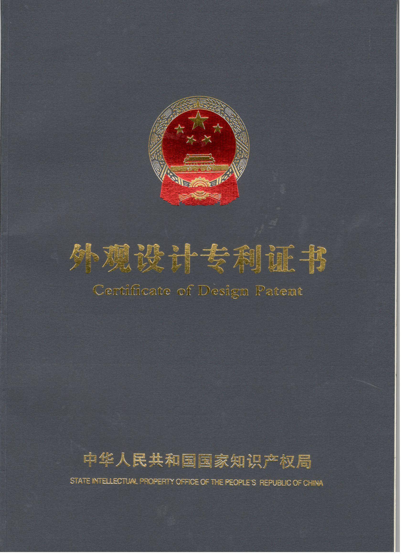 就可以申请实用新型专利外观设计一般杯子是圆柱形的,你设计一